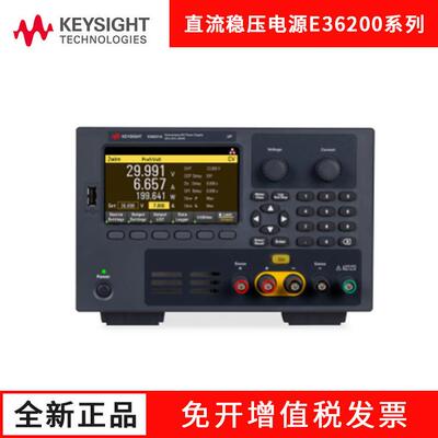 是德电源E36231AE36232AE36233AE36234A开关式可调直流稳压电源器