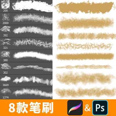 procreate笔刷ps笔刷类观森林自然草树叶草地植物手绘树叶景B466