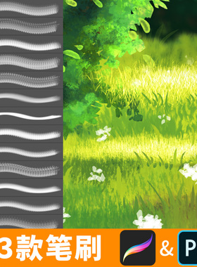 ps笔刷procreate笔刷植物手绘类观景自然草树森林树叶叶草地B461