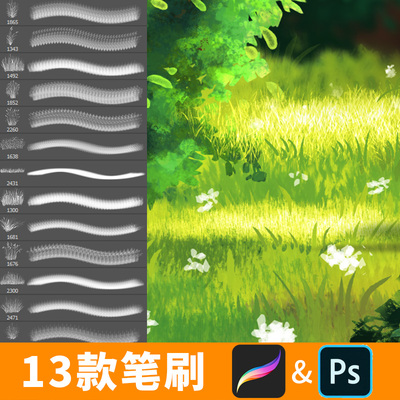 ps笔刷procreate笔刷植物手绘类观景自然草树森林树叶叶草地B461