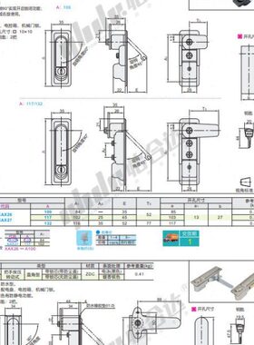 A132怡合达型平面锁XAX11/16/21/22/26-A106/A123/A138/A117/A100