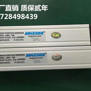 注塑机KTC-300拉杆电子尺锁模射胶顶针电阻尺滑块直线位移传感器
