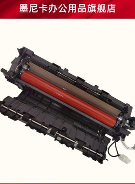 适用立思辰GA7530cdn定影组件 GA3530cdn定影导板GA3531cdn加热组