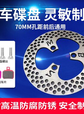 mbs刹车盘高品质220mm刹车盘超大飞机音高密集加厚散热电动车改装