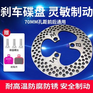 mbs刹车盘高品质220mm刹车盘超大飞机音高密集加厚散热电动车改装