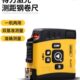 得力激光测距仪多功能卷尺三合一四合一直角红外线高精度电子卷尺