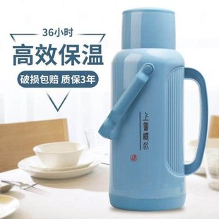 3.2L热水瓶学生宿舍用品开学备599必老式 保温外壳大容量家用暖瓶