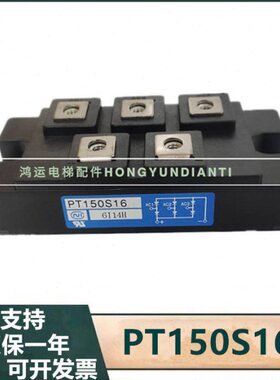 PT200S16C PT200S16 PT150S16 PT150S16C DF200AA160 全新原装