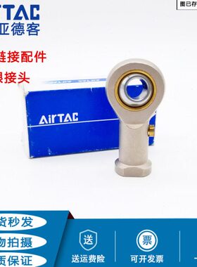 亚德客鱼眼接头F-M10X125U/M12/M8/M16/M20X150气缸附件鱼眼轴承
