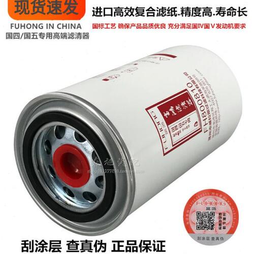 3959612精滤 600-311-3750 600-319-3750 P550774 柴油滤清器滤芯
