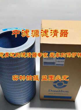 P190818阻燃除尘滤筒 适配唐纳森3566粉尘滤芯 激光切割器 斜装式