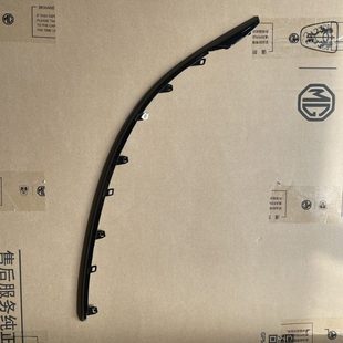 饰条 适配荣威RX5MAX 大灯上亮条 银色亮条 EMA