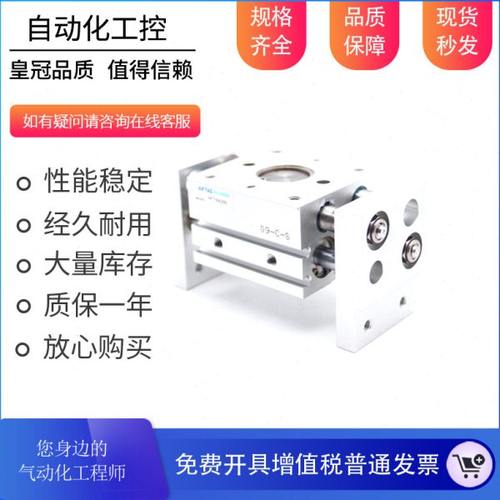 亚德客手指气缸气缸HFT32X60S HFT32X80S HFT32X100S HFT32X150S