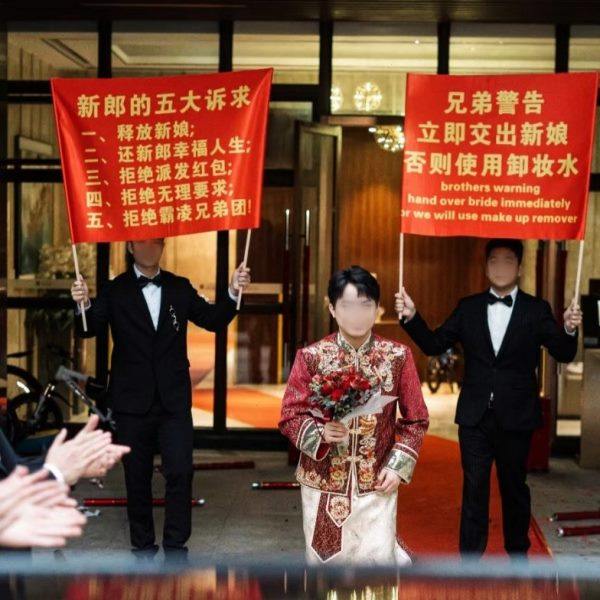 接亲道具新郎迎亲横幅兄弟警告立即交出新娘条幅布伴郎团搞笑旗帜,节庆用品/礼品,堵门/游戏道具,淘宝优惠券,粉丝福利购,淘宝优惠卷