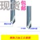 钨钢倒角刀60度90度100度120雕刻斜边立铣刀铝用硬质合金涂层