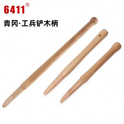 205工兵铲专用硬木小军锹把65式手柄青冈木实木工具把结实强韧
