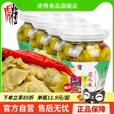 虎将泡儿菜爽口早餐菜佐餐菜榨菜