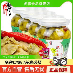 虎将泡儿菜800g罐装即食儿菜爽口早餐菜佐餐榨菜眉山泡菜下饭开味