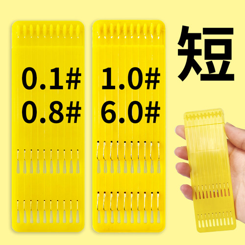 短子线双钩金袖野钓溪流白条鳑鲏鲫鱼有刺无刺绑好10付装