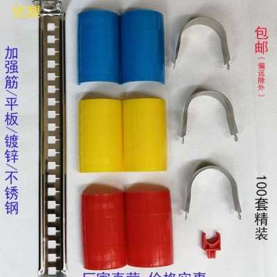 优槊中央空调吊码 卡箍 快速安装吊杆秒卡 管卡支架100套装包邮