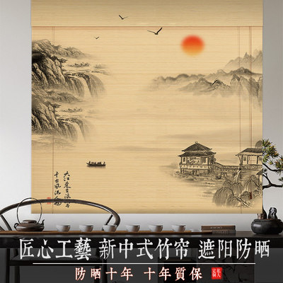 竹帘卷帘窗帘宋式美学印