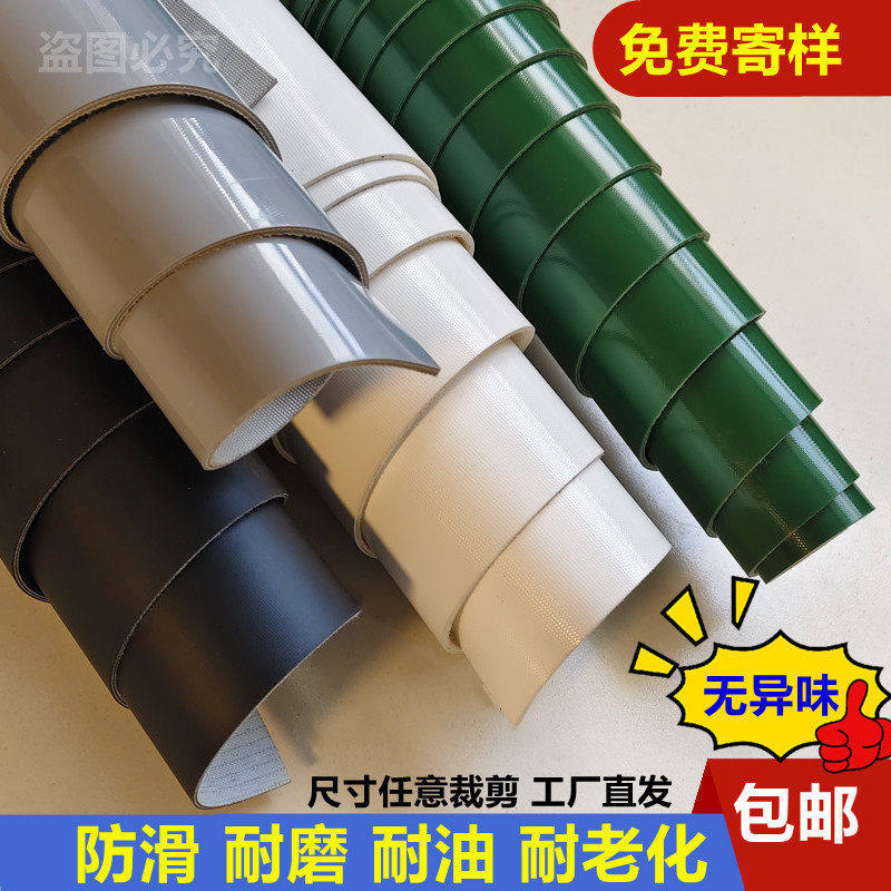 工作台绝缘塑胶垫绿色加厚环保无味夹线 线橡胶板车间铺地车厢车,橡塑材料及制品,橡胶片/橡胶板,淘宝优惠券,粉丝福利购,淘宝优惠卷