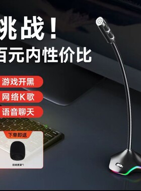 COOLCOLD/越来越酷 ck1麦克风话