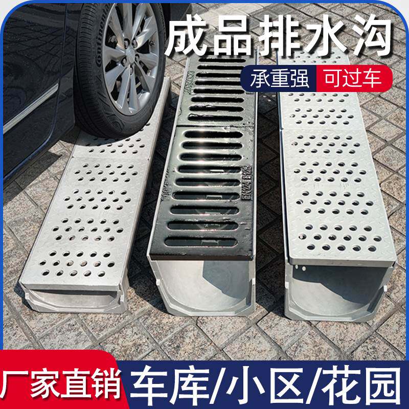 重型可过车成品排水沟u型槽马路车库停车场铸铁盖板u型沟槽排水槽