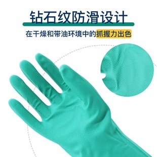 兰浪SR100丁腈手套橡胶防化手套防静电耐油酸碱防水胶皮劳保手套