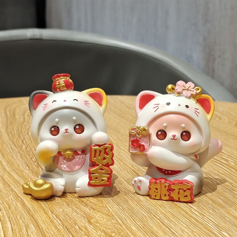卡通少女心桌面招财猫小摆件系办公室车载动物装饰品生日礼物