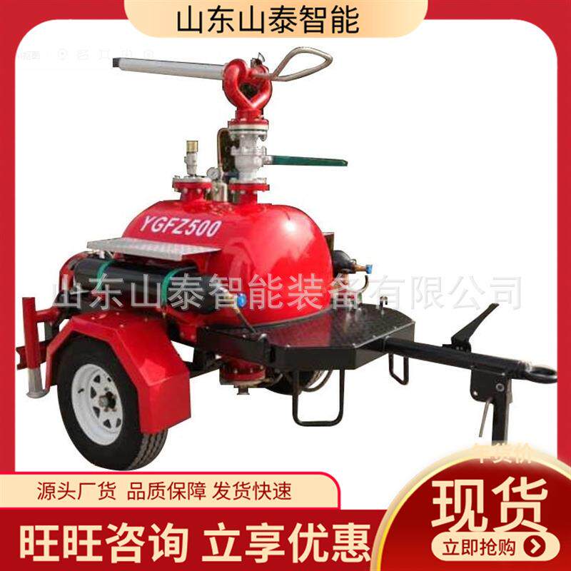 厂家出售YGFZ750移动式干粉灭火装置 发货快 移动式干粉灭火装置