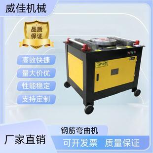 厂家直销可出口全自动数控钢筋弯曲机螺纹钢电动折弯机