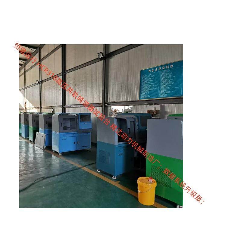 电气出口销售款 测丰田电装车喷油器 CRS618C高压共轨实验台