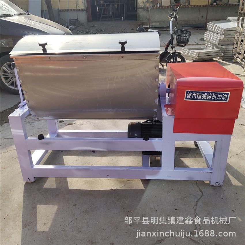 全钢50公斤和面机 全自动自动翻斗和面机 面粉搅拌机