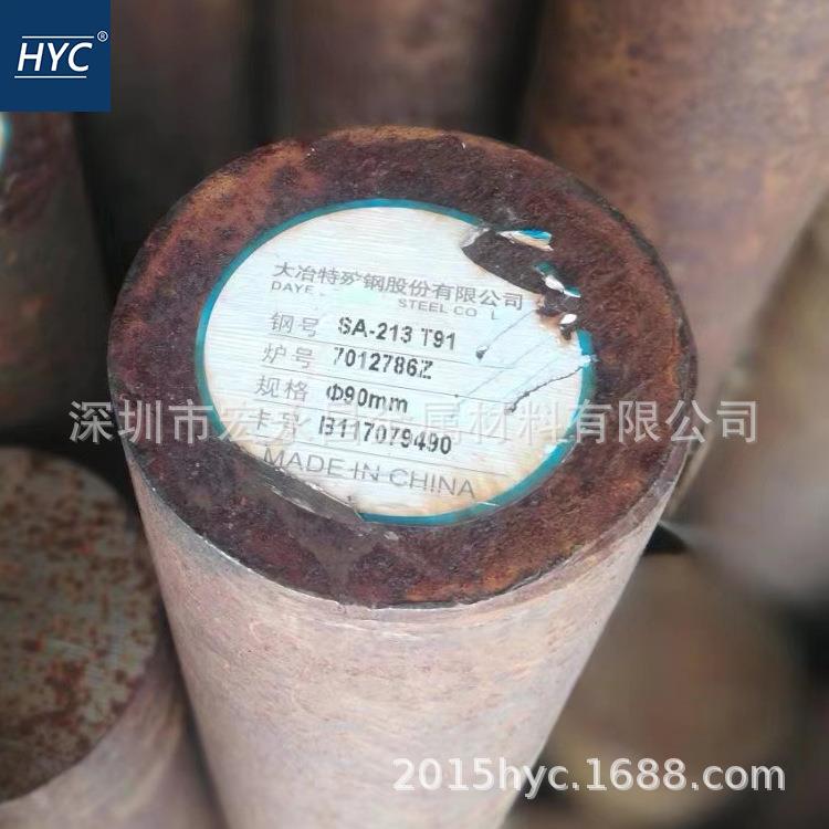 美标ASTM A213 T91圆钢 圆棒 无缝钢管 合金钢管 耐热钢 合金钢