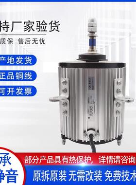 YLS130-1100W-6P空调用三相异步电动机YS-750W-4冷却风机风叶380V