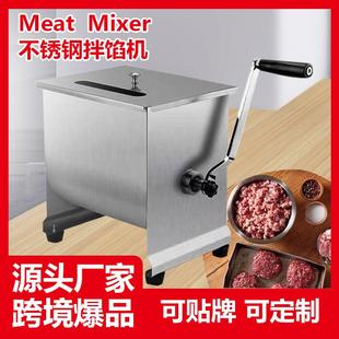 Meat Mixer不锈钢搅拌机小型 跨境商用肉馅机10L20L拌馅机