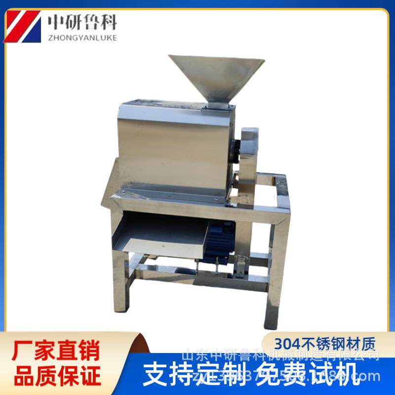山楂不锈钢打浆机 煮红豆蓝莓火龙果打浆机 果蔬工厂用大型果浆机