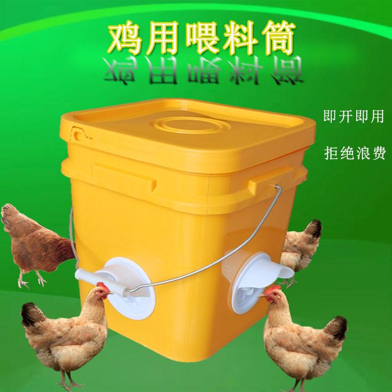 全自动鸡用喂料器家禽自动喂食器鸡料筒鸡用饲料桶喂料桶禽类喂料