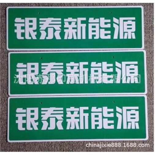 电动车金属标牌丝印机 汽车ABS车牌广告标识牌印logo丝网印刷机