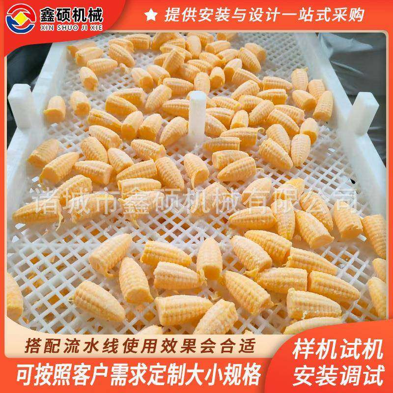 定制转盘式山楂块裹粉裹酸奶粉设备 高粱饴裹粉上粉机食品加工厂,清洗/食品/商业设备,休闲食品加工设备,淘宝优惠券,粉丝福利购,淘宝优惠卷