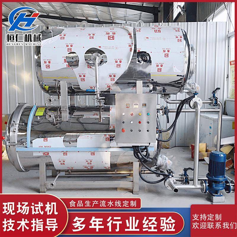 豆泡油皮豆制品杀菌设备全自动牛肉酱料包灭菌锅水浴式牛肉杀菌釜