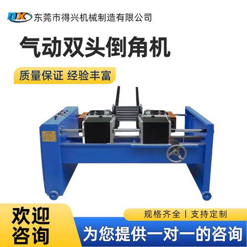 厂家直供金属管件自动数控设备精细倒角双头倒角机破口切角机器