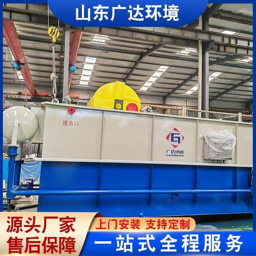 厂家生产沉淀过滤一体气浮机 餐饮煤矿污水处理机 溶气气浮机