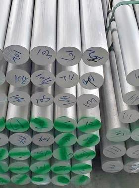 现货优质1060防锈铝板德原装 6061铝合金棒 ALMg5铝板 欢迎订购