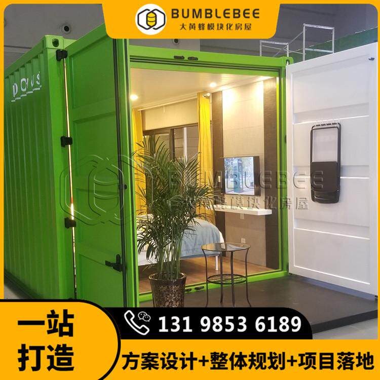 成都集装箱酒店 集装箱民宿设计制作 景区集装箱建筑方案设计