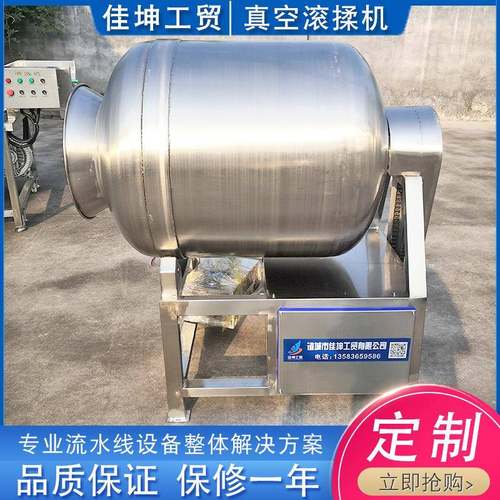 厂家直供 酱菜腌制滚揉机 黄花菜腌制滚揉机 滚揉机生产厂家