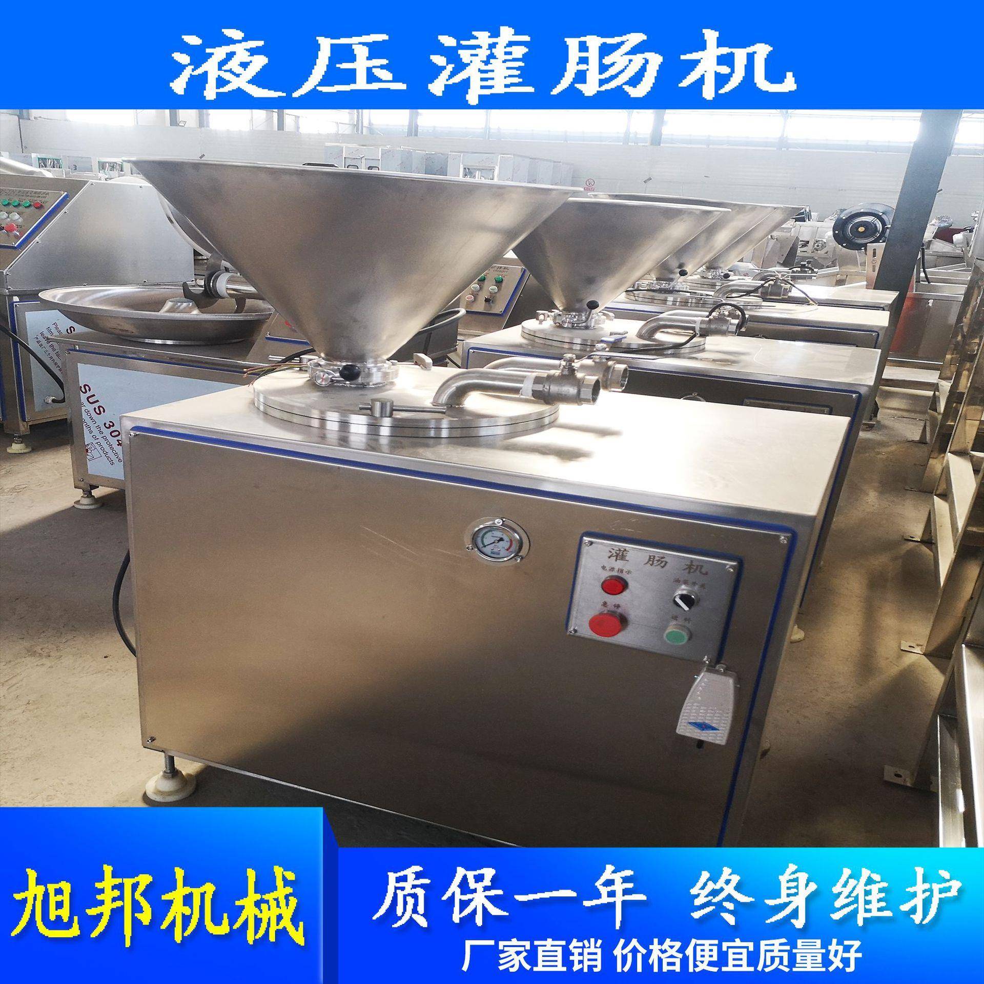 全自动双管液压灌肠机 大型香辣肠灌馅设备 连续式香肠红肠灌装机