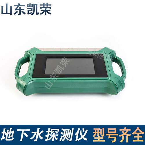 地下水源探测仪ADMT-400SX-32D 800米深ADMT水探测器 AIDU找水仪