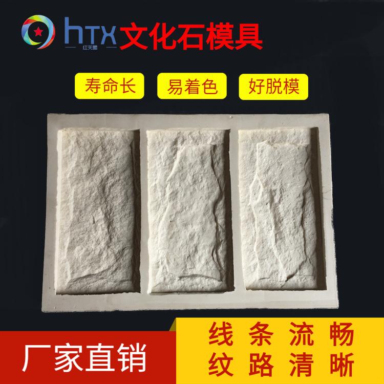 河南厂家销售文化石模具 背景墙 壁炉电视墙